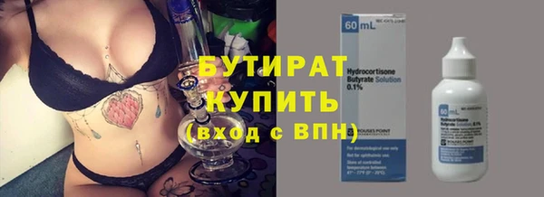 хмурый Володарск