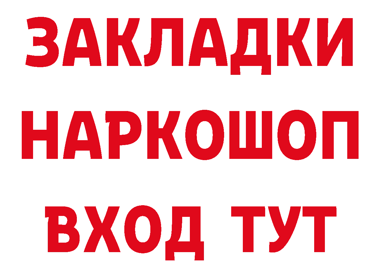 Cannafood марихуана как войти нарко площадка гидра Лесозаводск